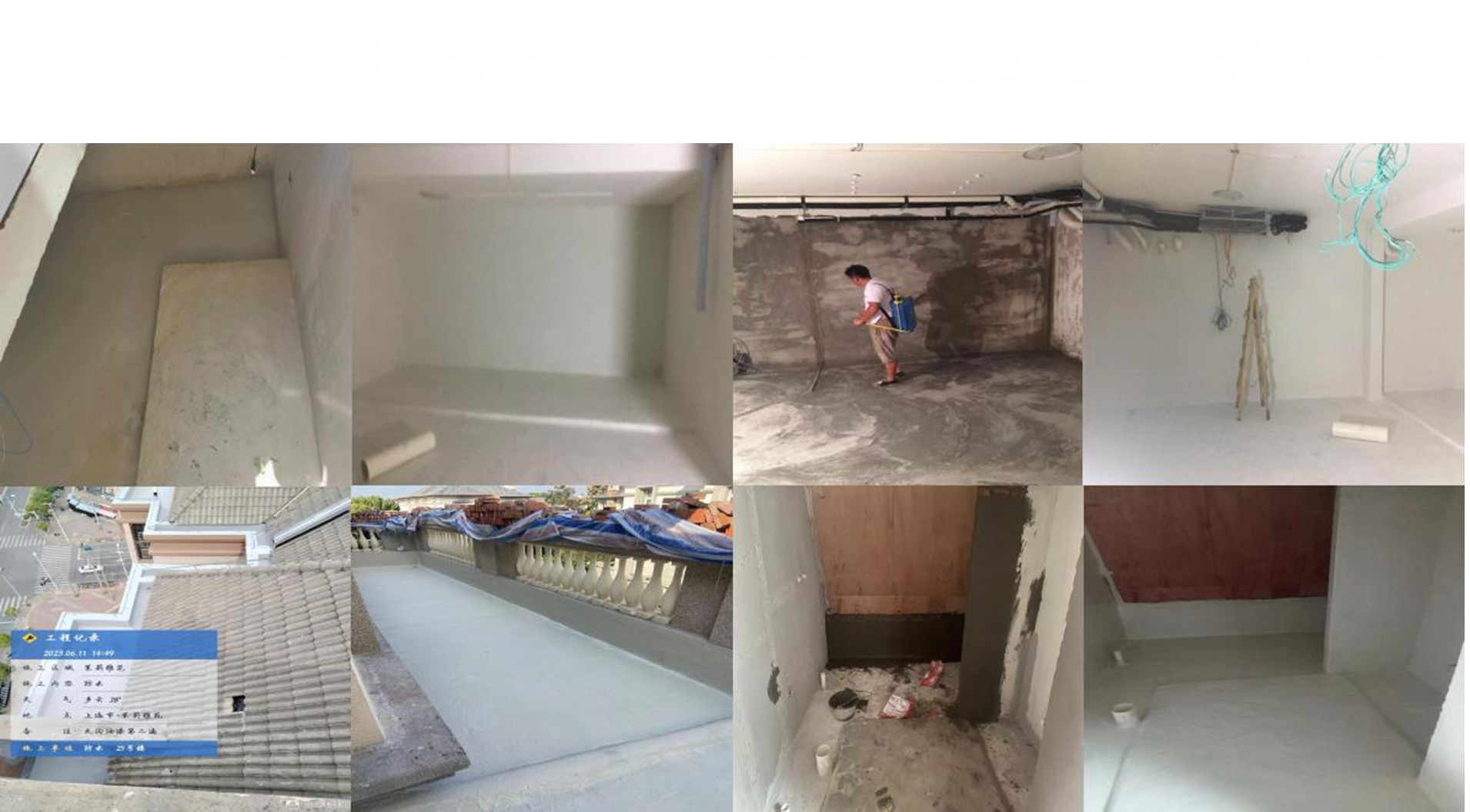 งานโครงสร้างพิเศษ