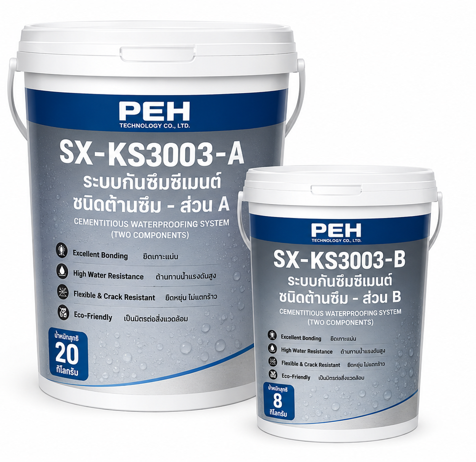 SX-KS3003-A/B ระบบกันซึมซีเมนต์ชนิดต้านซึม 2 ส่วน