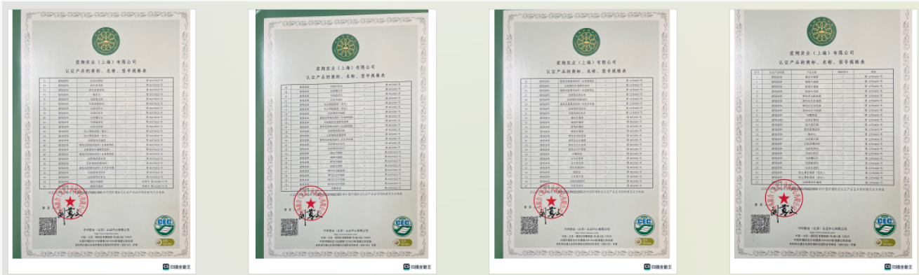 รางวัลและใบรับรอง PEH